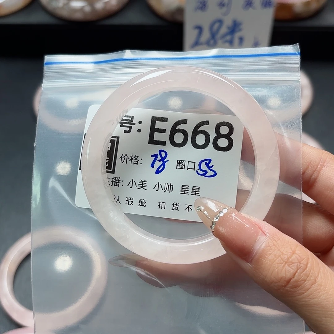 石英质玉手镯合金就****.