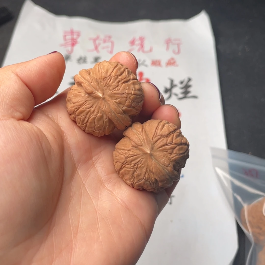 把件文玩核桃518。34云石元宝