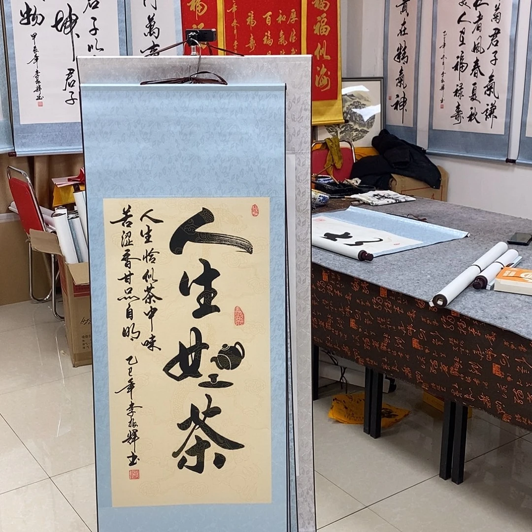 书法书法作品参加