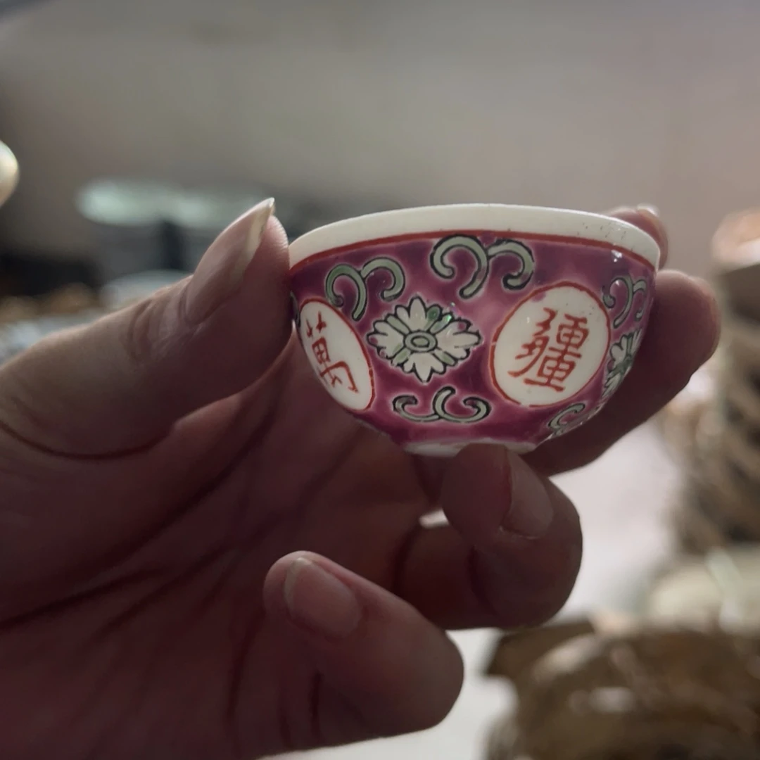 老瓷器 孤品处理 介意勿拍