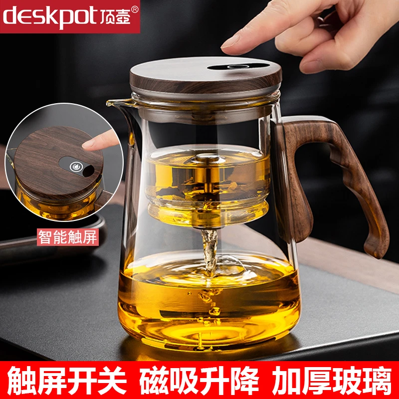 顶壶飘逸杯一键茶水分离泡茶壶无杆磁吸玻璃飘逸壶高端茶水分离杯