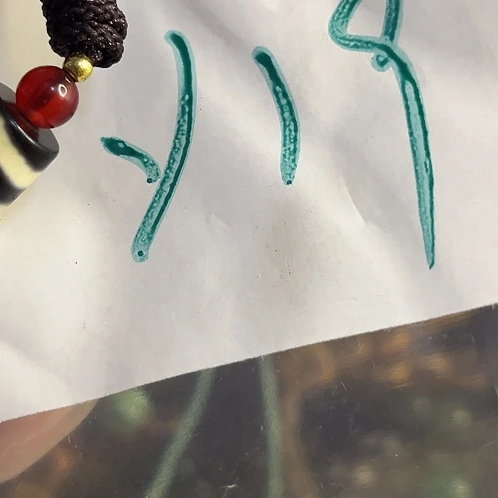 龙***美金属励志杂项直播专属链接
