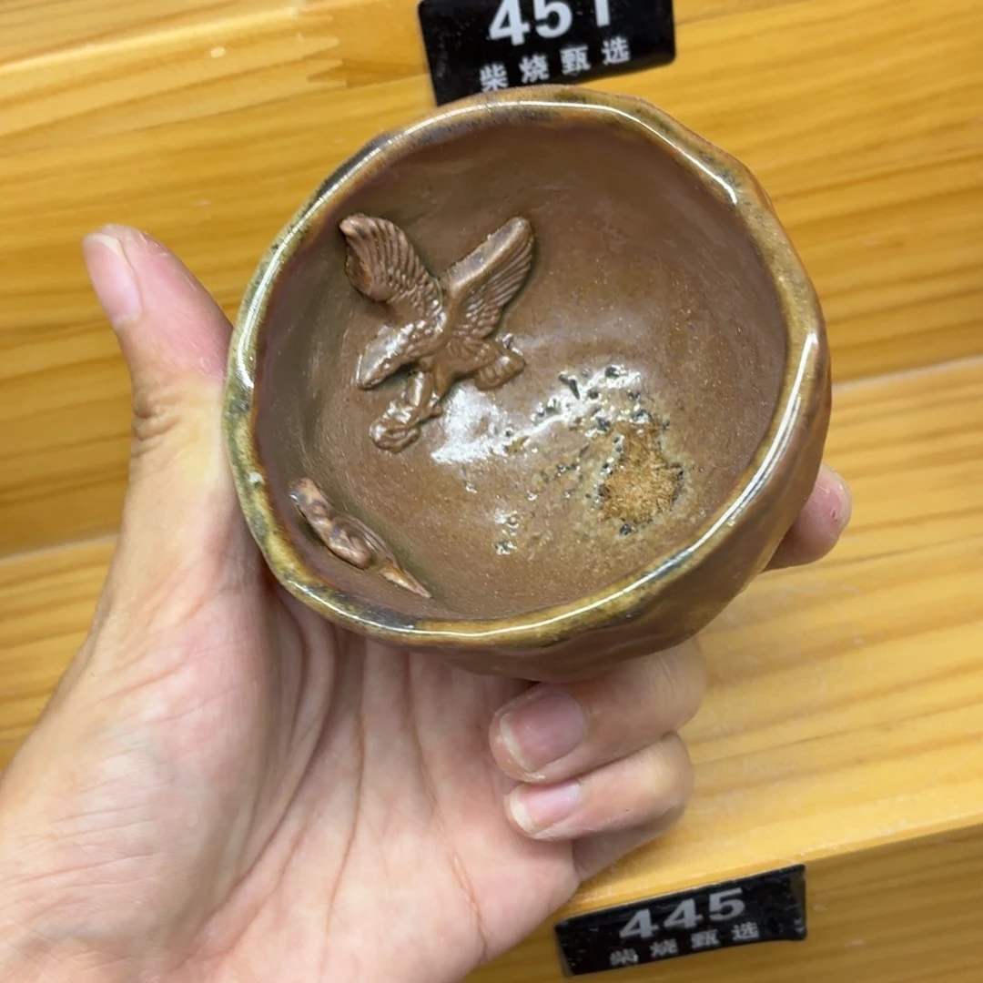 陶园柴烧精品高货445