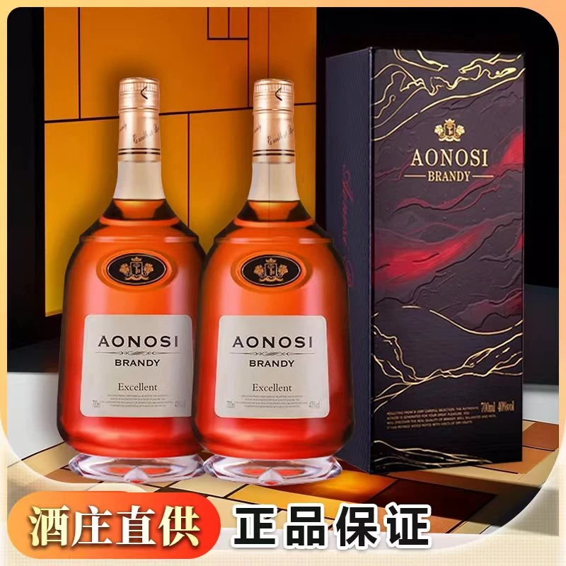 奥诺斯金尊系列霓彩盒专享系列酒庄直供白兰地洋酒700ML*2瓶送礼