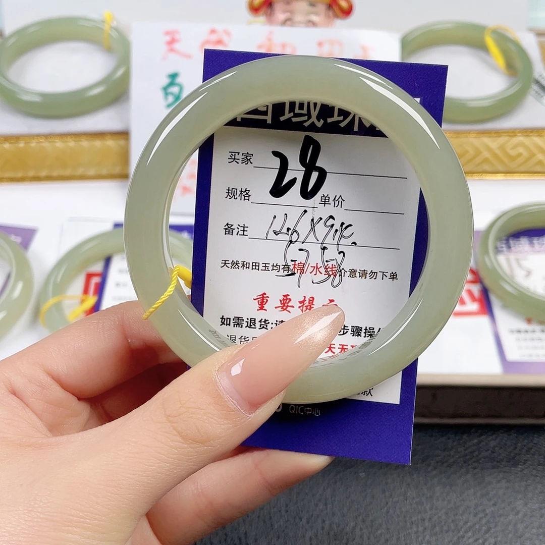 和田玉未镶嵌手镯