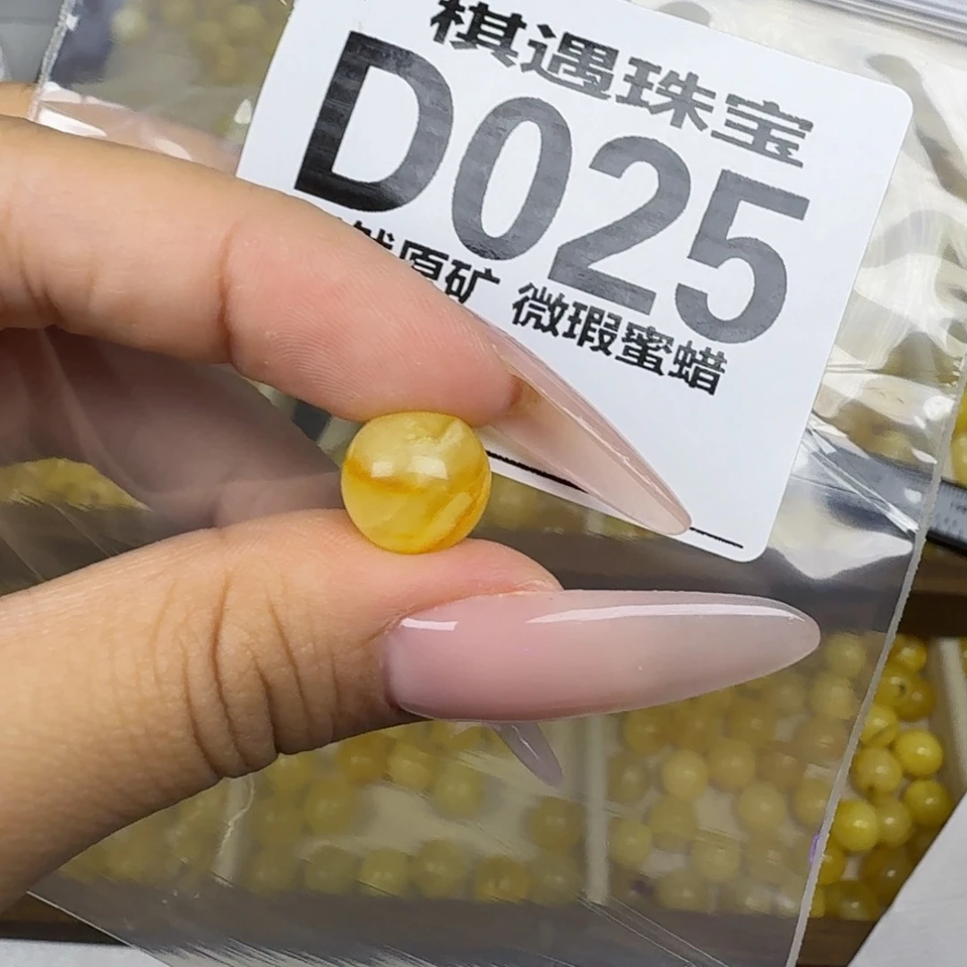 未镶嵌琥珀珠宝奇石