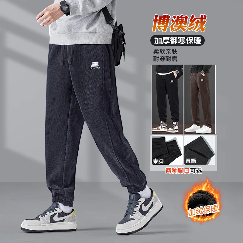 秋季新款博澳绒男士加绒加厚休闲弯刀裤舒适百搭直筒束脚长裤子