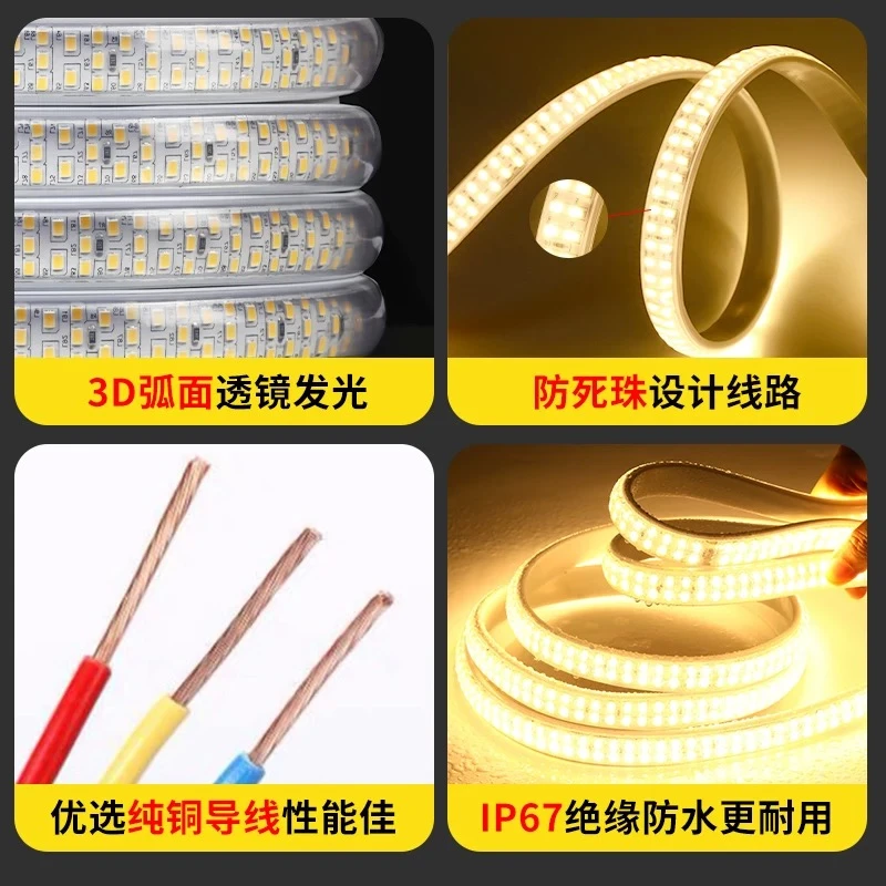 6灯带led灯条超亮客厅吊顶家装三色变光软灯条户外防水线形灯220v