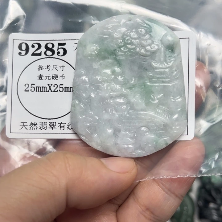 翡翠未镶嵌吊坠(不含链)9285