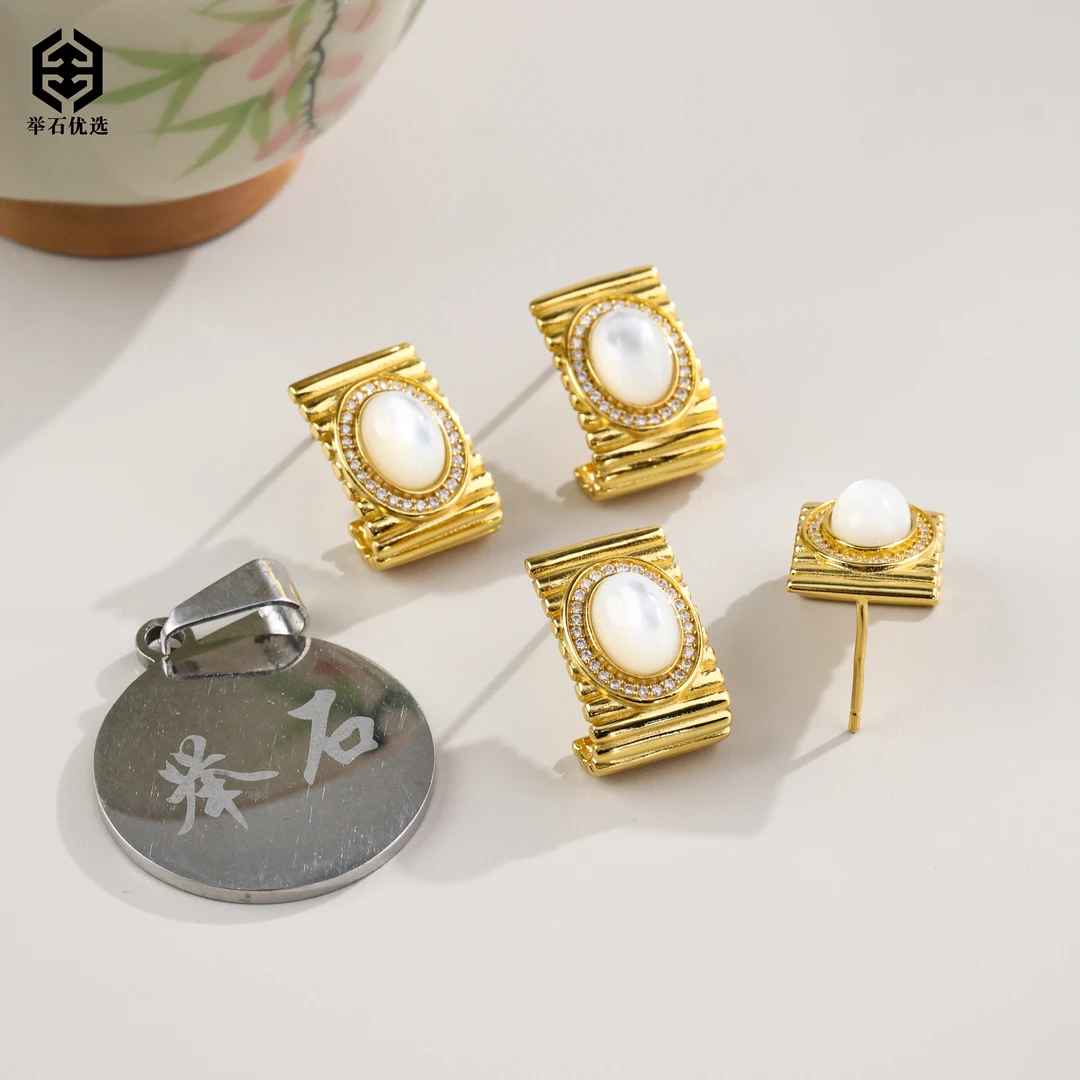 【举石优选】S1107-S77-8贝壳耳饰（一对/多样性发）N