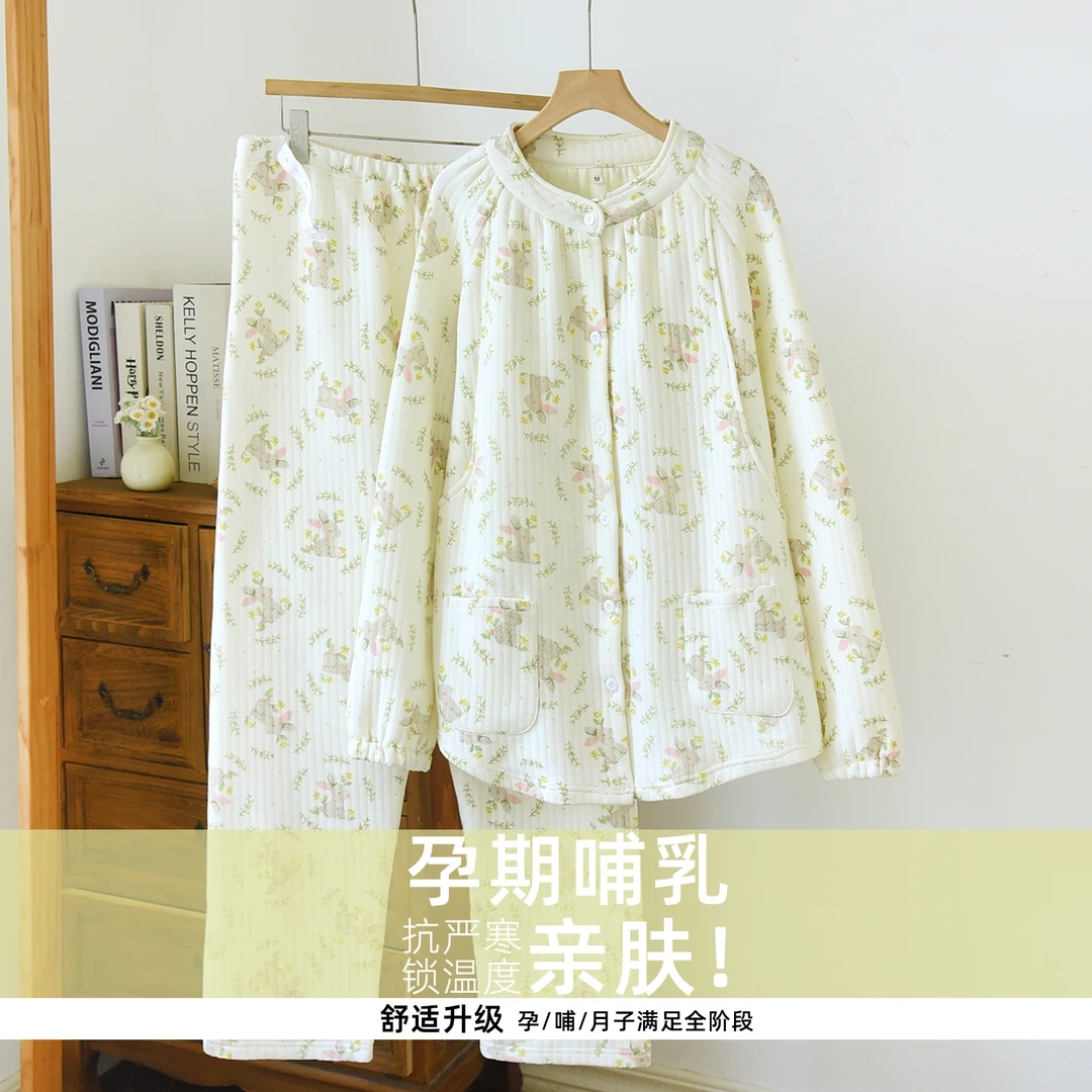 月子服秋冬款空气棉夹棉哺乳睡衣春秋产后纯棉喂奶衣孕妇产妇喂奶