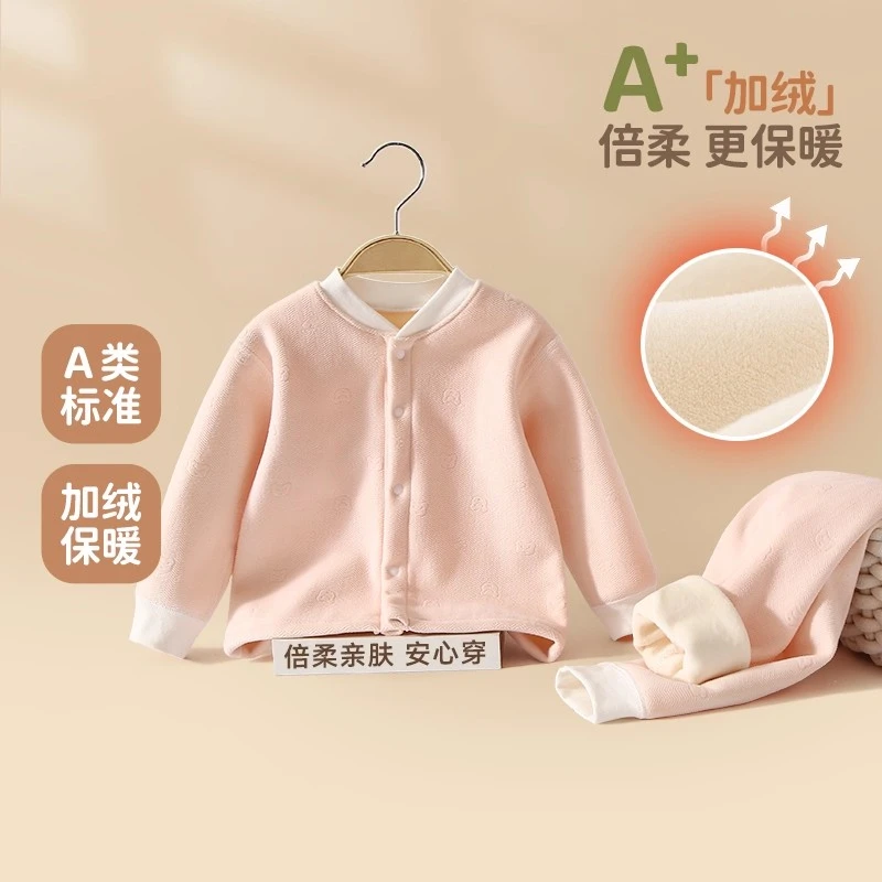 加绒保暖套装秋冬婴幼儿秋衣裤男女宝宝分体衣服儿童加厚柔软舒适