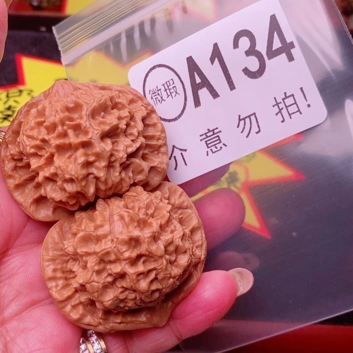 官帽46尺134号瑕疵