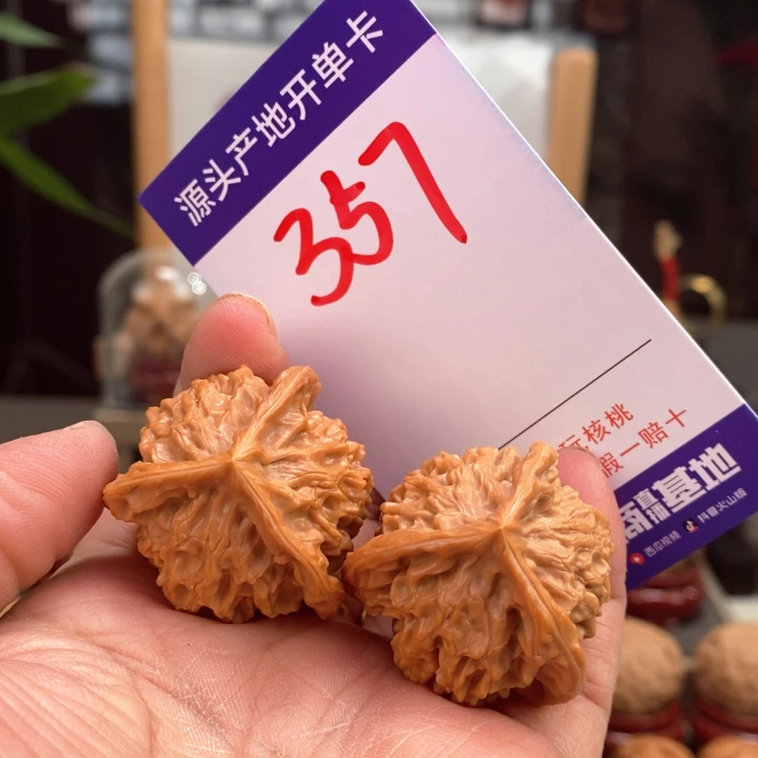 文玩核桃把件34天然盘山正奔357号