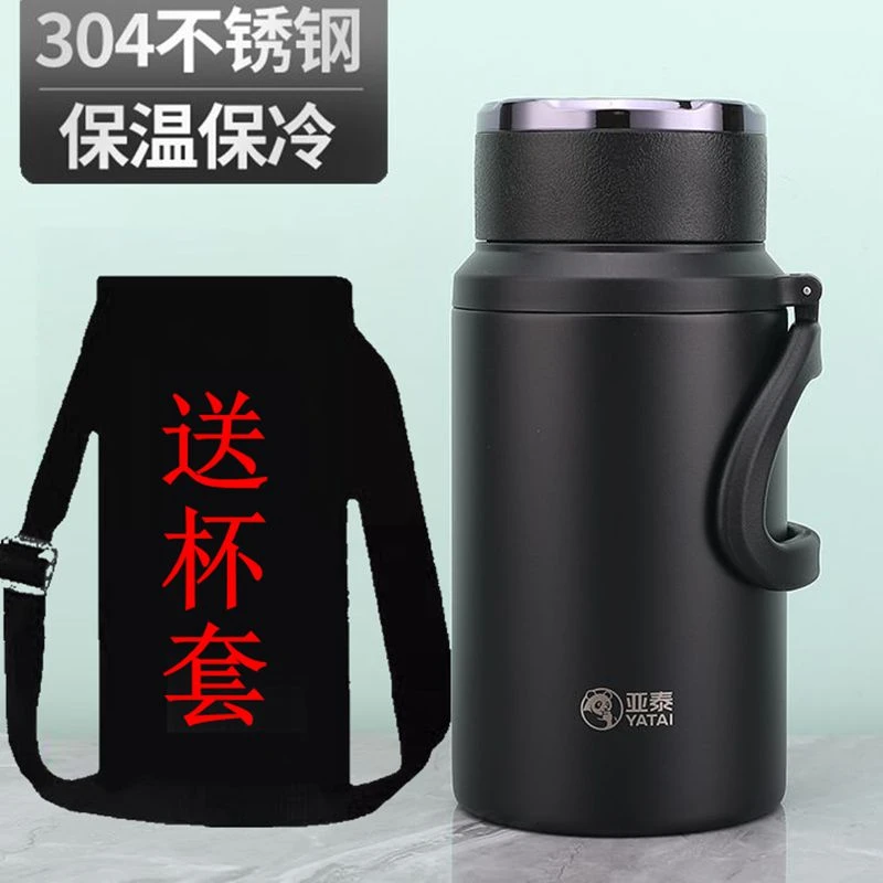 亚泰矮胖保温杯大容量304不锈钢双层水杯短粗户外大口径泡茶杯子