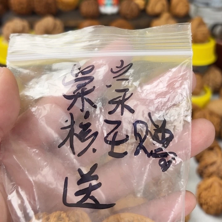 周***儿吊坠文玩核桃核王赠送秦闷