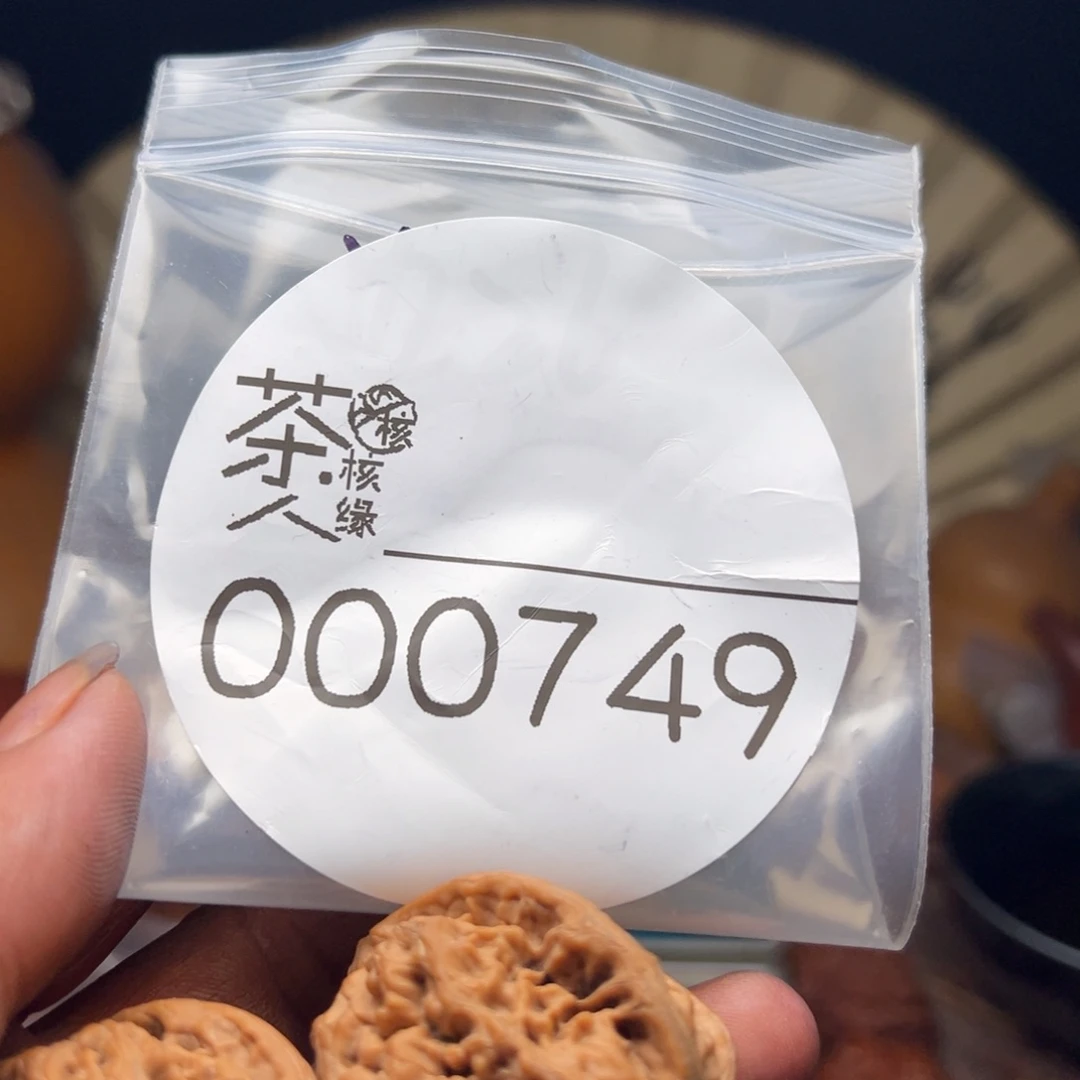 把件文玩核桃今天