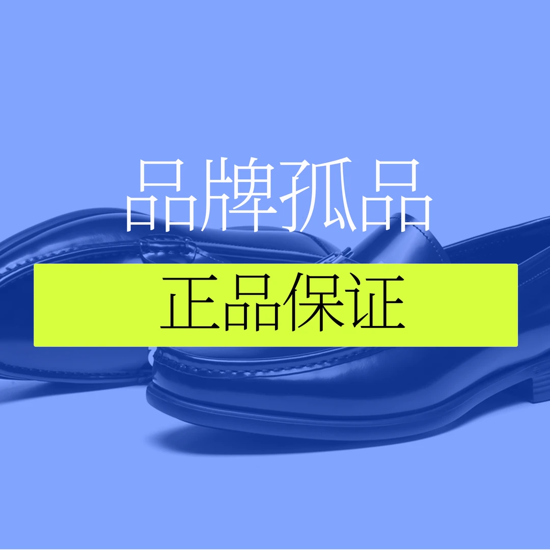 品牌孤品 休闲皮鞋真皮舒适透气防滑耐磨男士