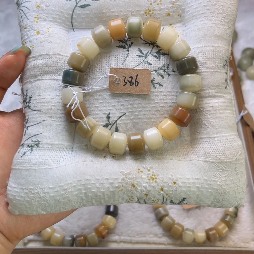 菩提根/象牙果吊坠386默认微瑕