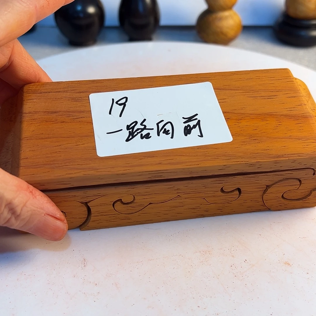 一***前非洲紫檀（红花梨）
