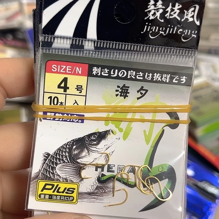 海夕4号无刺发10。