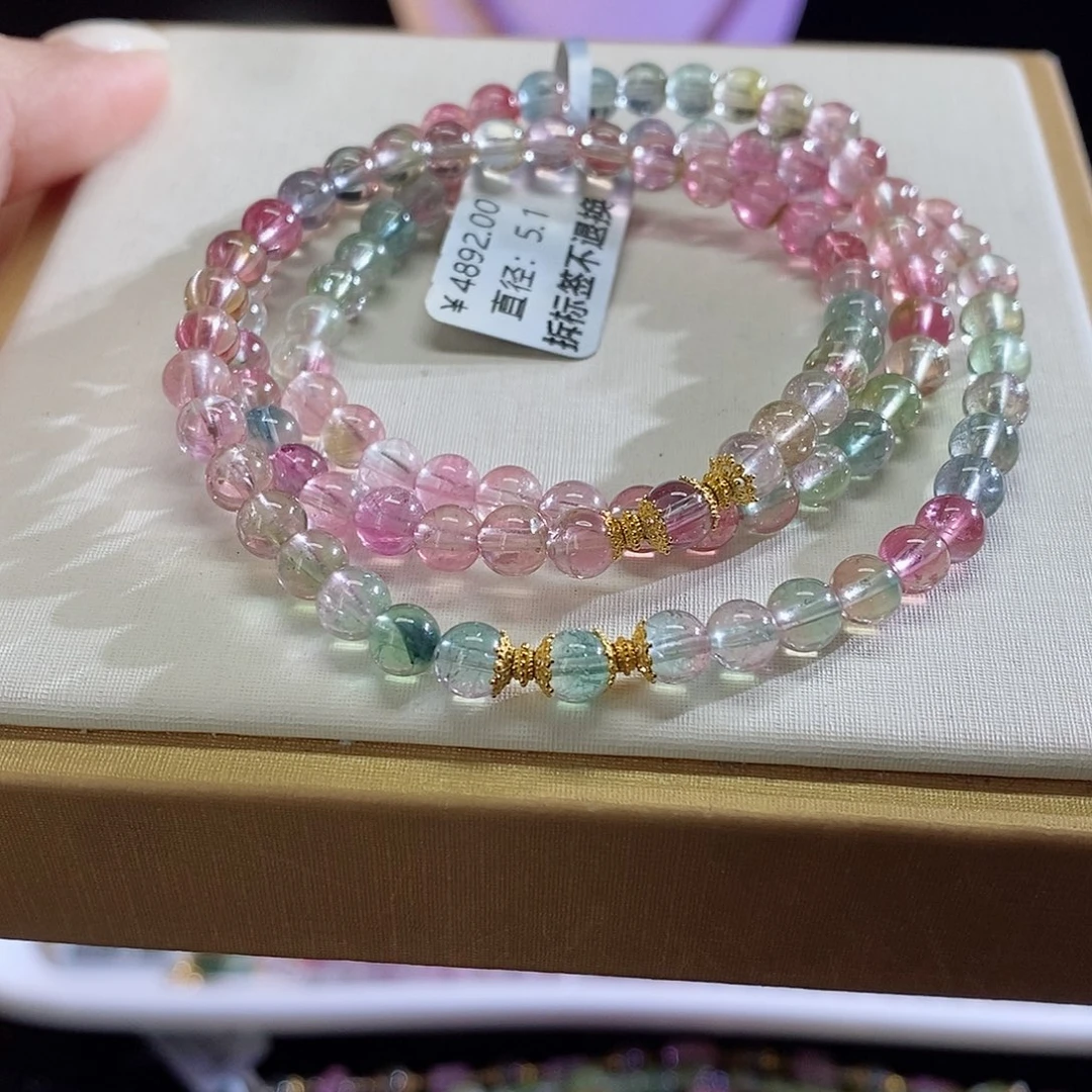 碧玺手链未镶嵌西瓜