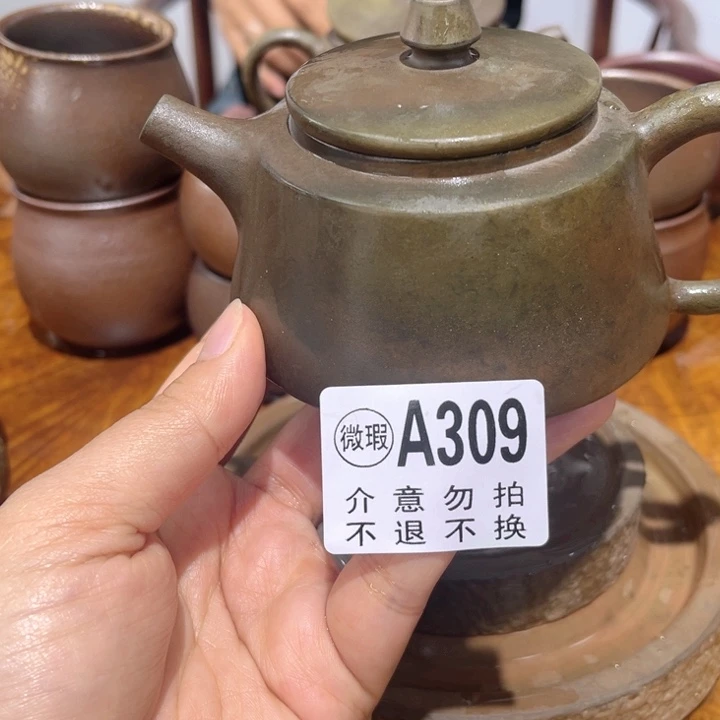 杯钦州陶缘坭兴陶309