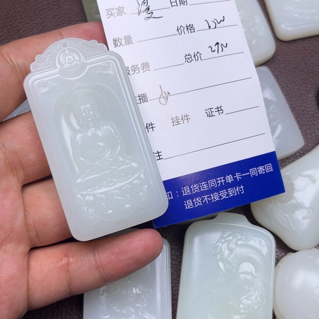 @***～和田玉未镶嵌吊坠(不含链)