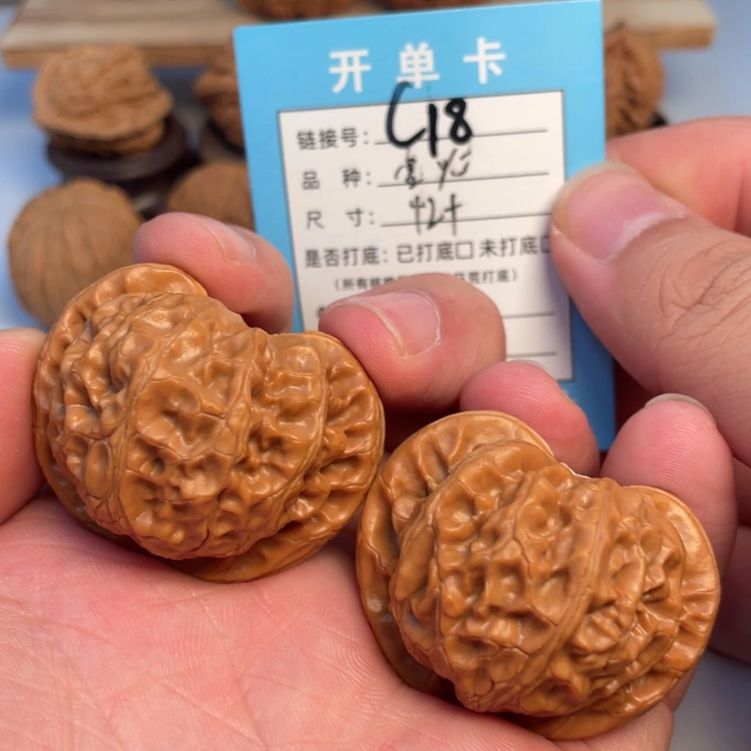文玩核桃吊坠核桃