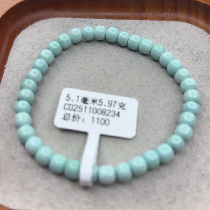 绿松石未镶嵌手链