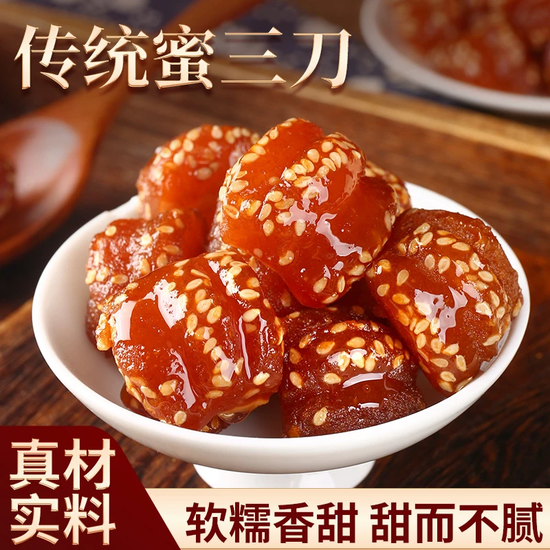 时食糕点传统美食手工精做0添加更健康老少皆宜居家办公必备