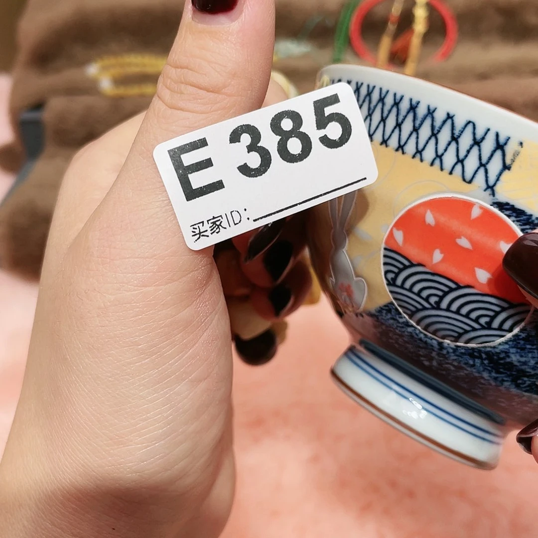 瓷片啊啊啊啊啊啊啊啊啊