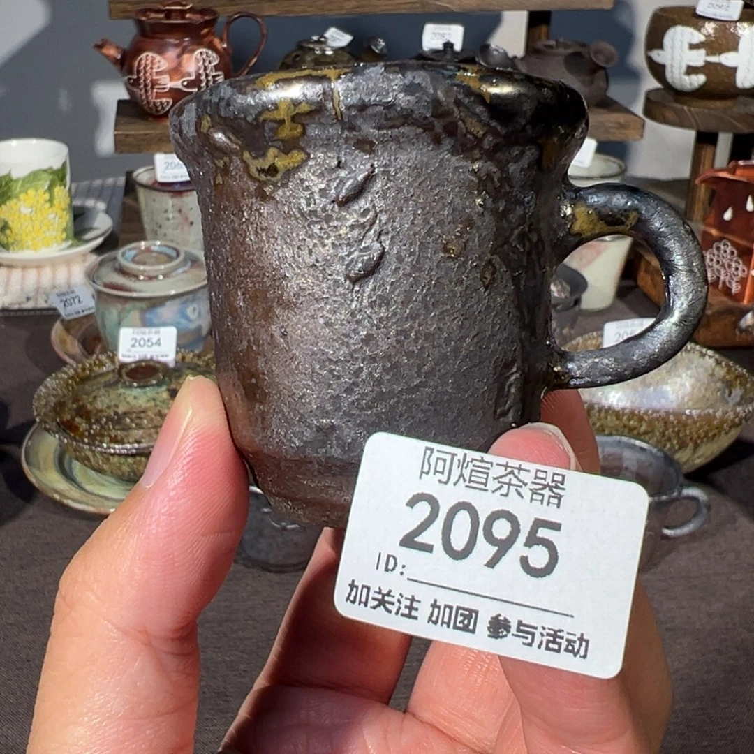 2095苏打柴烧小杯