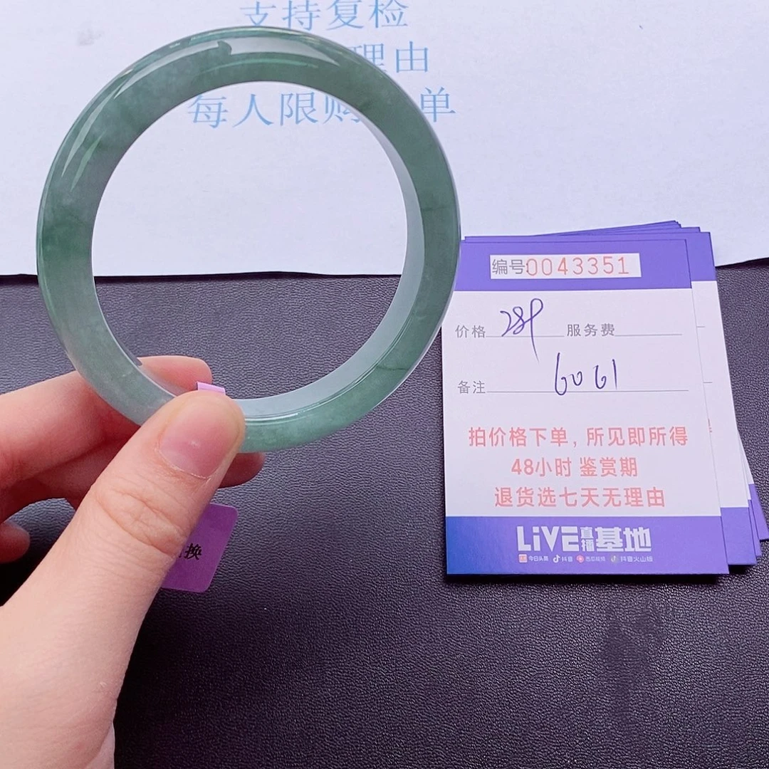 拍下实物为准000000