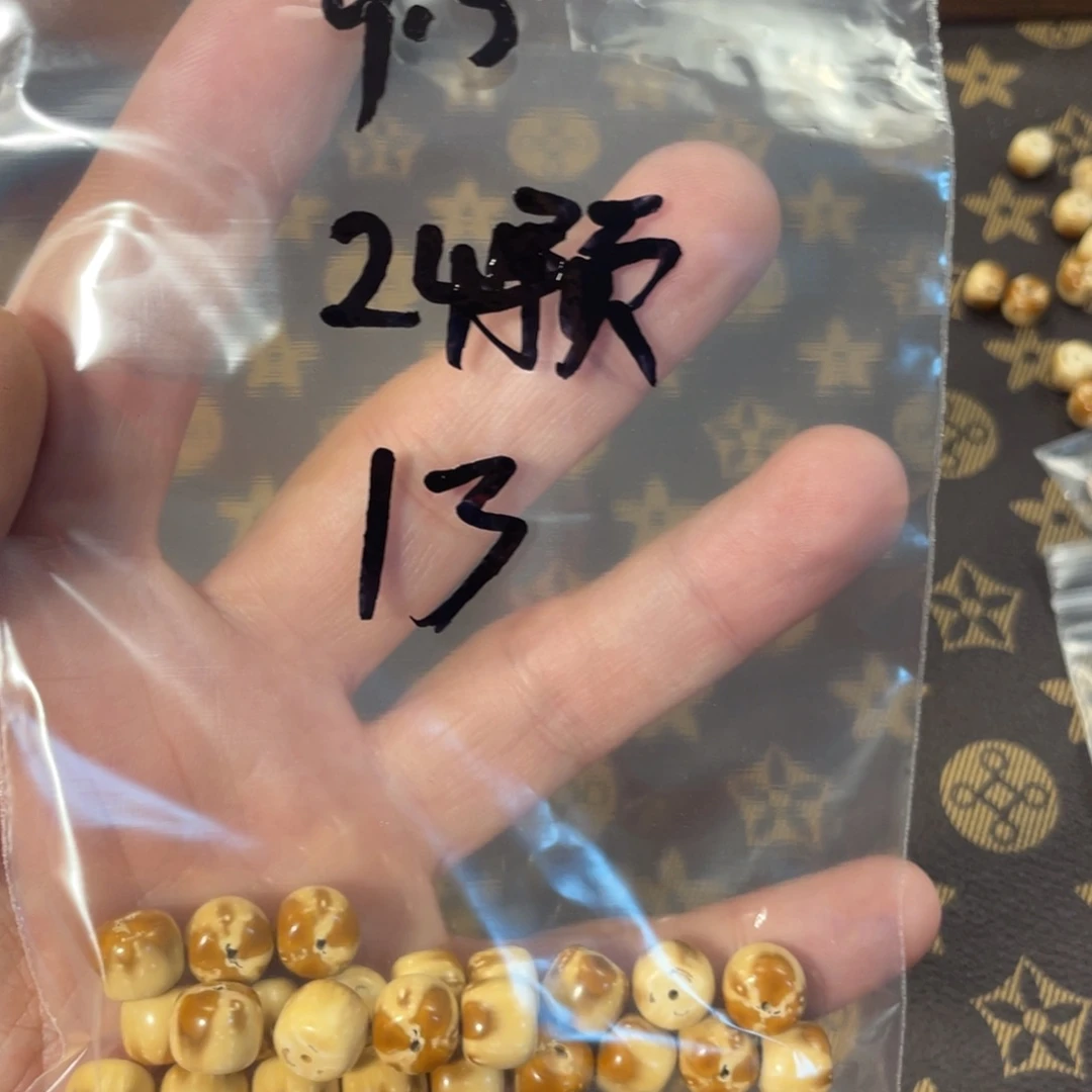 紫金鼠手串9.5实心散珠13