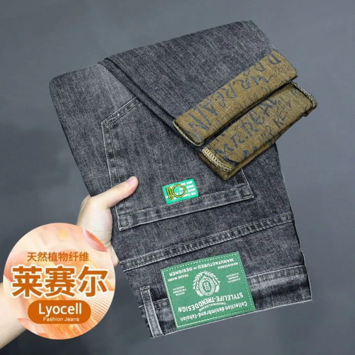 长裤秋冬中厚款宽松男士牛仔裤修身直筒弹力韩版莱赛尔百搭休闲裤
