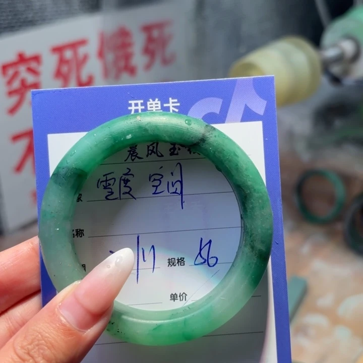 零***间石英质玉未镶嵌珠宝半成品