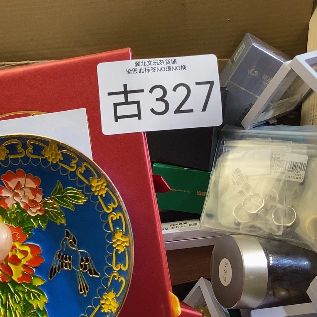 ****鸿大叶紫檀（黑酸枝木类）时尚饰品327