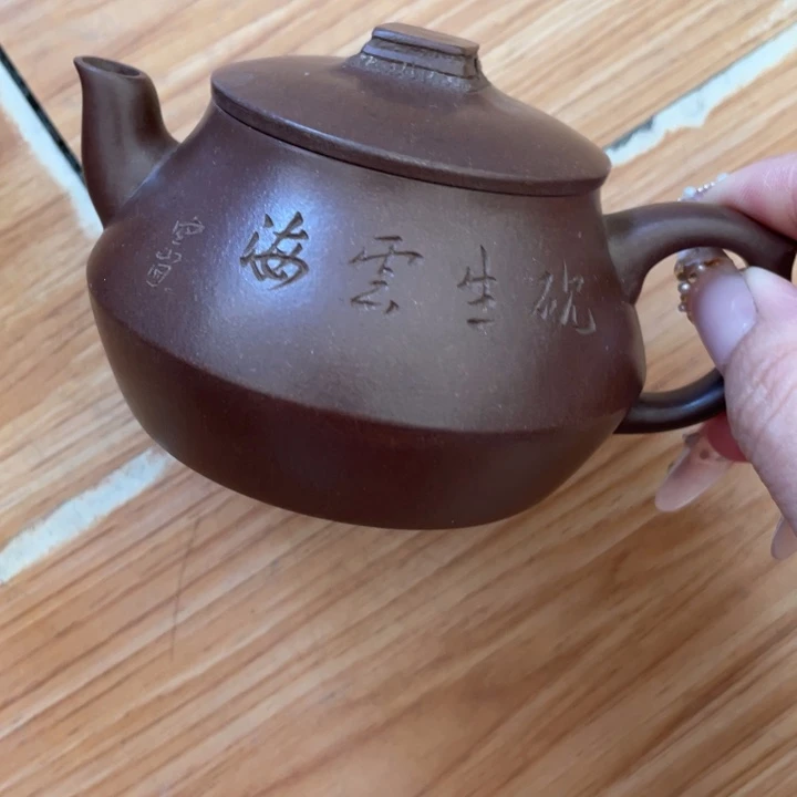 茶杯紫砂紫砂艺术作品