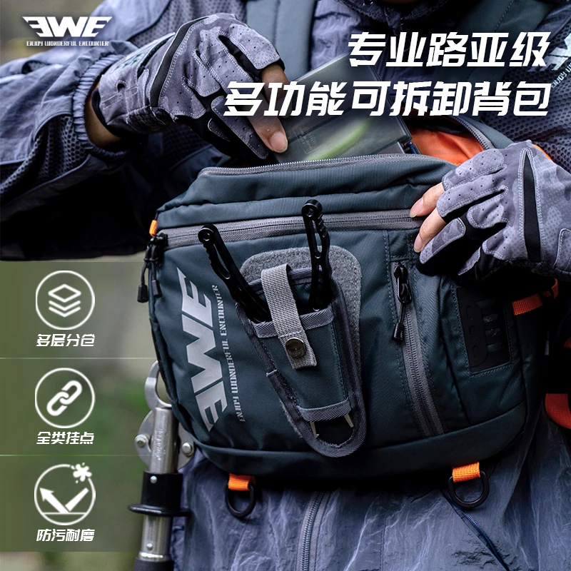 EWE美夏路亚级多功能拆卸涉水路亚背包