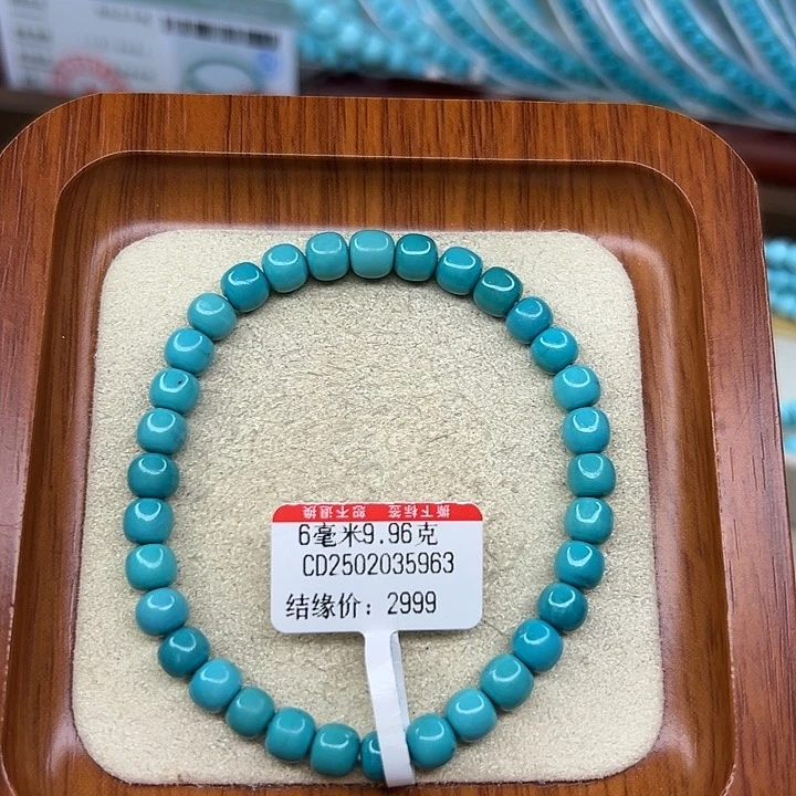 未镶嵌绿松石手链