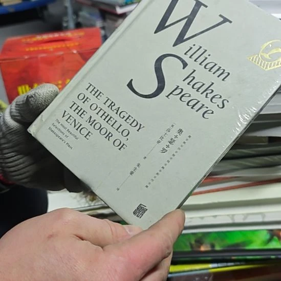 奥赛罗精装（务必塑封）库存书