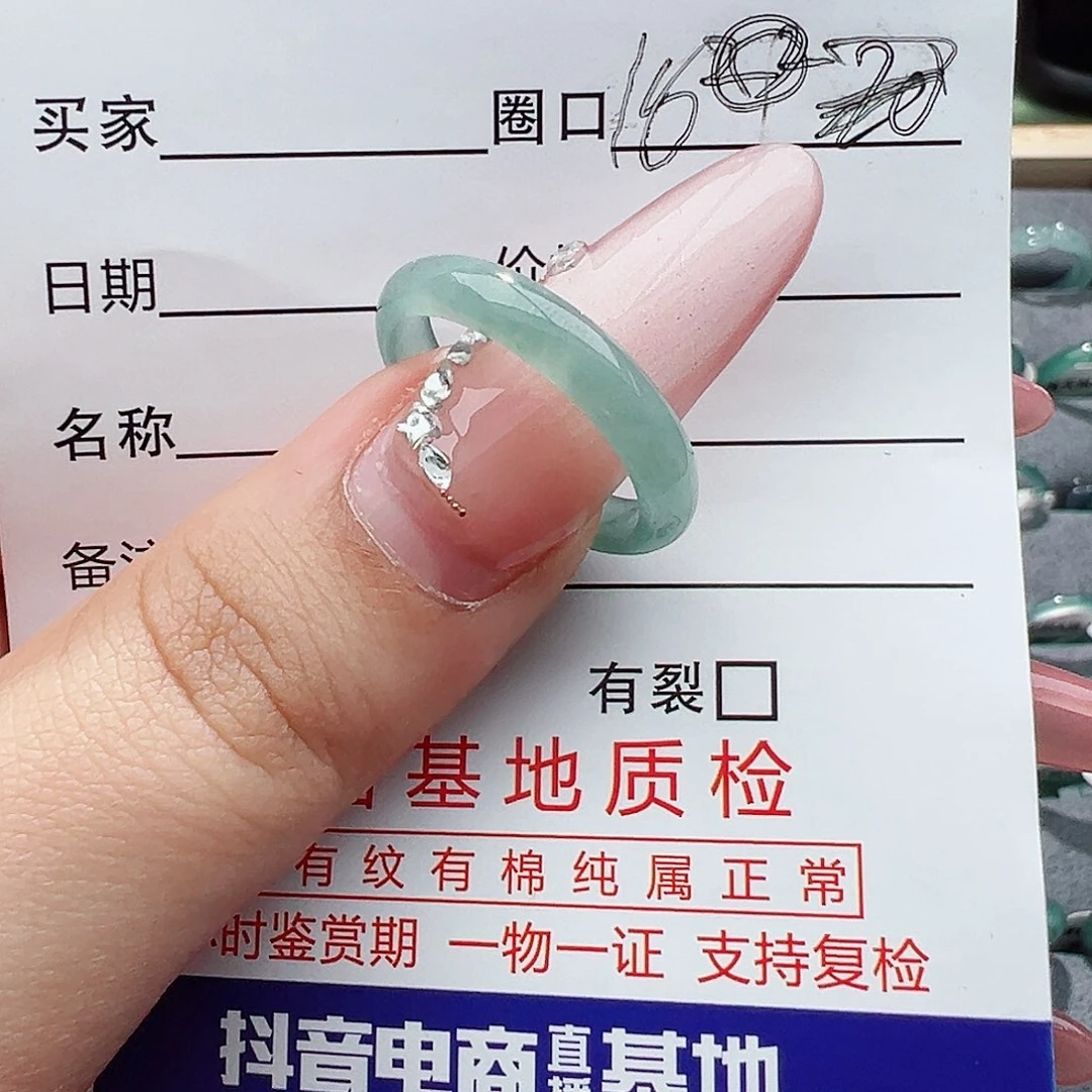 翡翠戒指未镶嵌翡翠