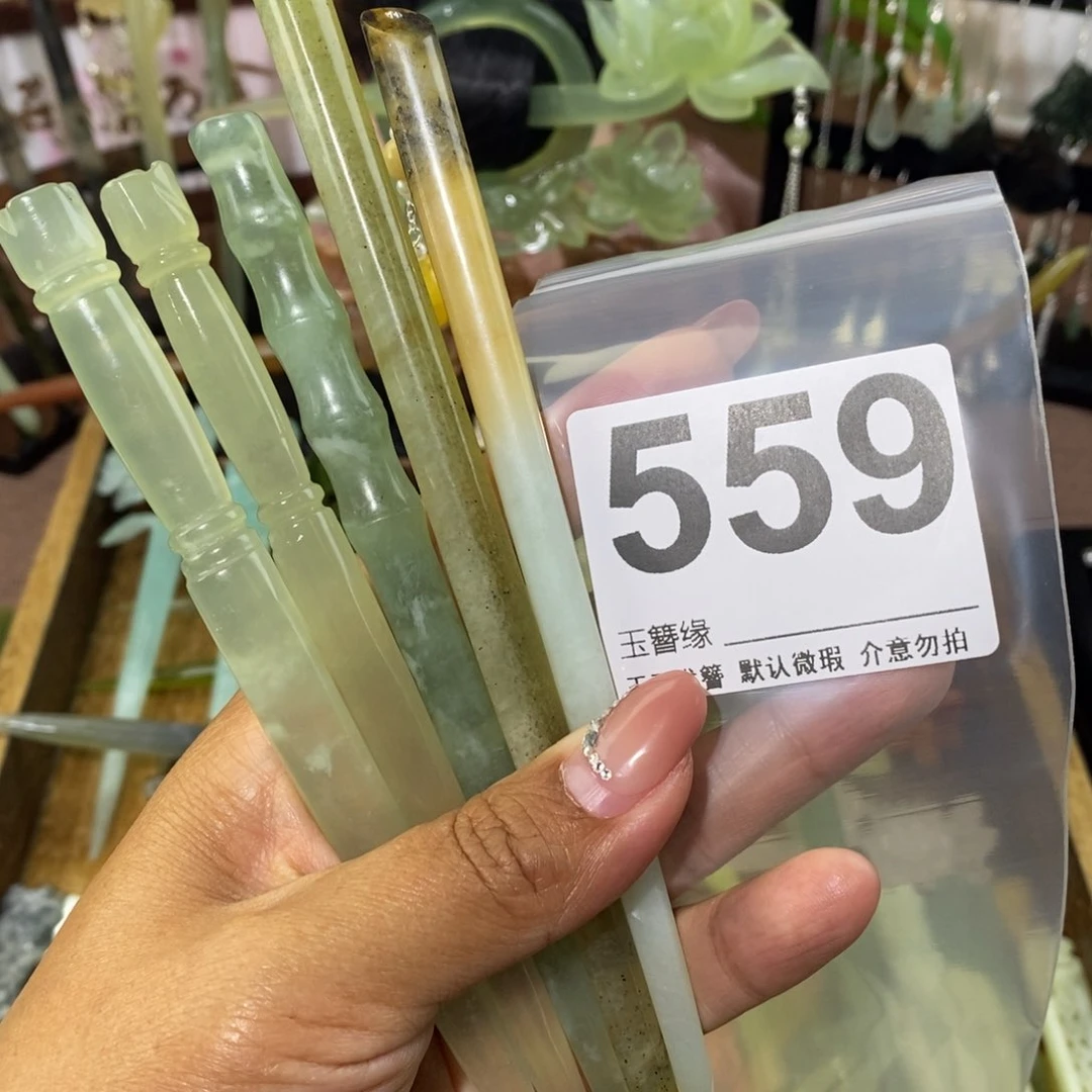 *****蛇纹石玉未镶嵌天然玉石发簪