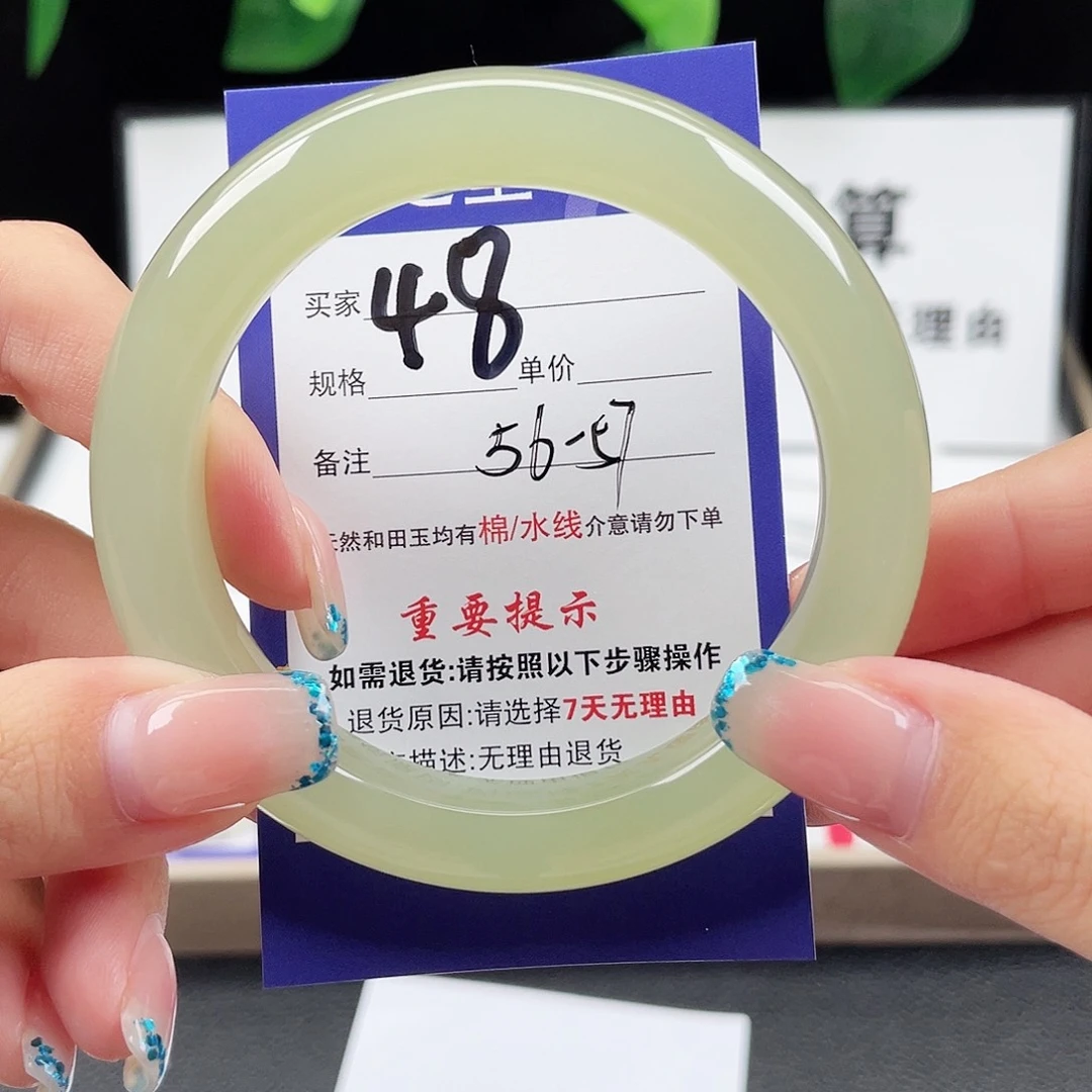 未镶嵌手镯和田玉