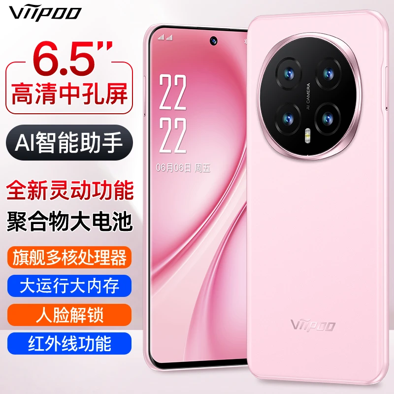 原装全新正品红外线大屏N5双卡大内存5G游戏百元智能手机学生美颜