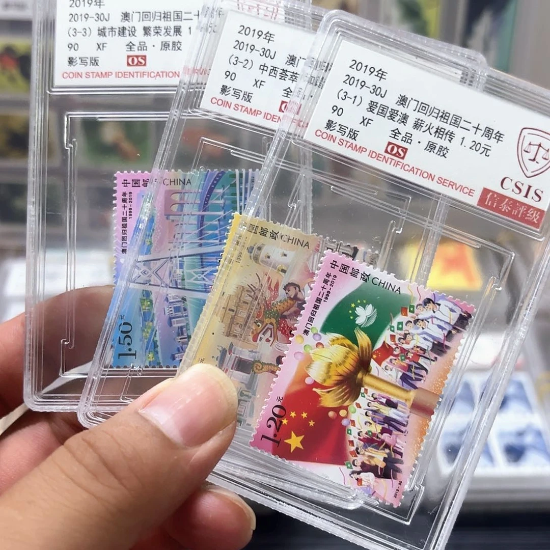 2019-30邮票套票信泰90OS盒子一套