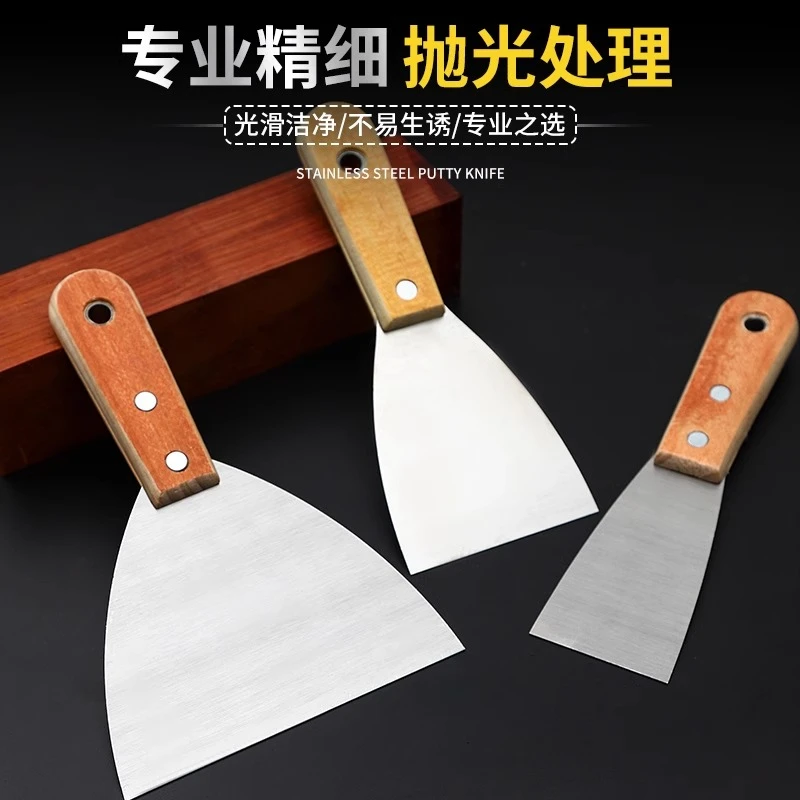 不锈钢清洁铲子油灰刀加厚型铲刀补缝小刮刀刮腻子刀批刀装修工具