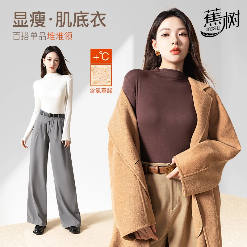 琥珀流光 蕉树 氨基酸铂金2.0百搭肌底衣DM13