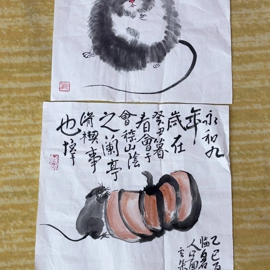 国画一平尺作品小品两张
